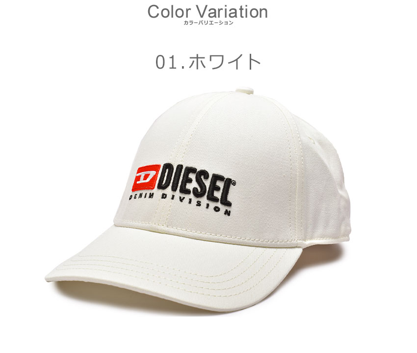 diesel キャップ　ホワイト DIESEL ディーゼル キャップ メンズ レディース A11356 ホワイト