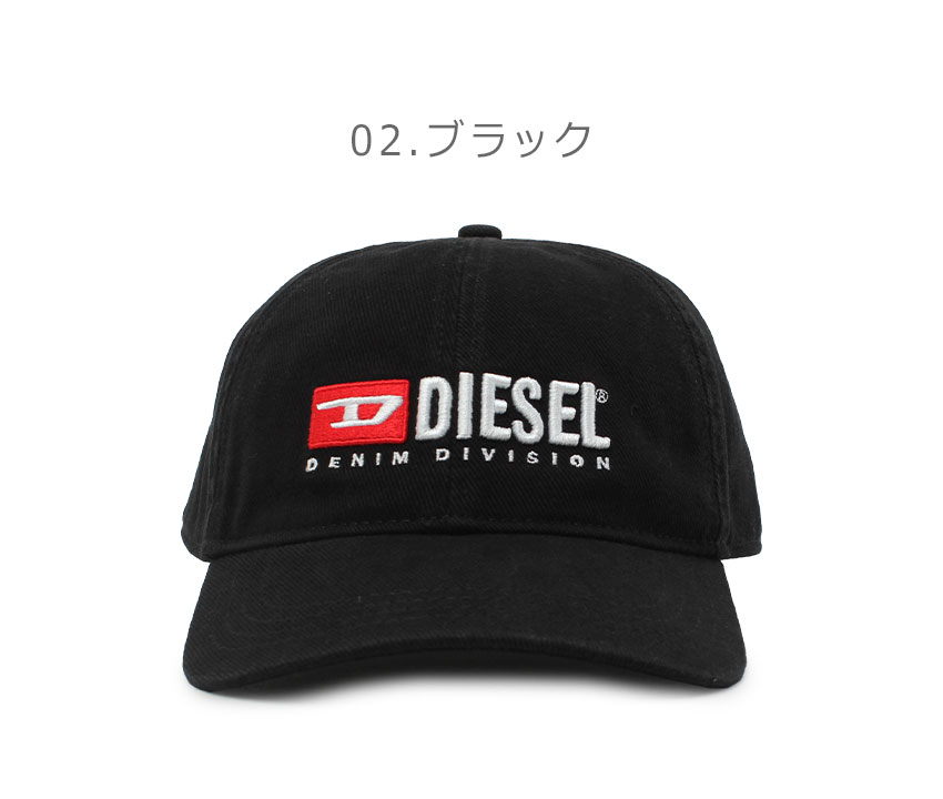 DIESEL ディーゼル キャップ メンズ レディース A11356 ホワイト