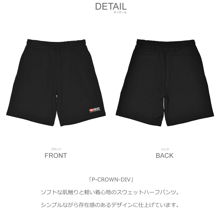 DIESEL（ディーゼル） ハーフパンツ レディース DIESEL A03760