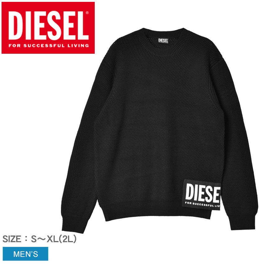 ディーゼル セーター メンズ K-HONOLULU DIESEL A03428 ブラック 黒 