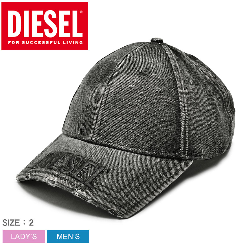 送料無料 ディーゼル キャップ メンズ レディース C-METT CAP DIESEL A07803 0WEAJ ベースボールキャップ 帽子  デニムキャップ