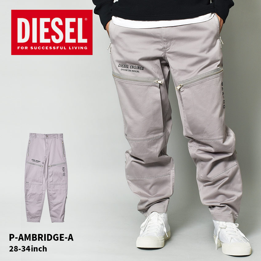 送料無料 24hSALE ディーゼル パンツ メンズ P-AMBRIDGE-A DIESEL