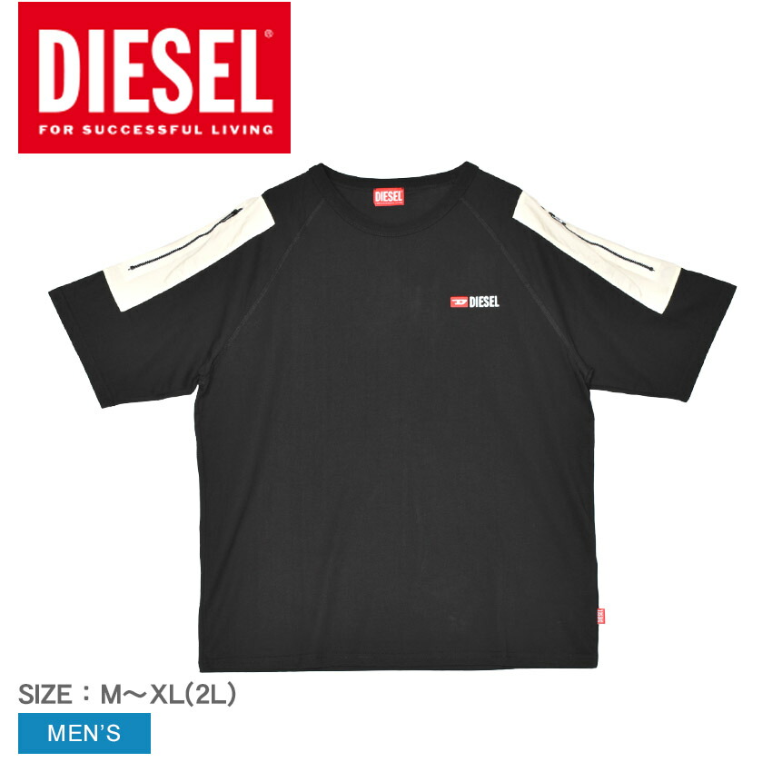 日本未入荷★DIESEL★ディーゼル 半袖Tシャツ T-Wash-N 関送料込 楽天市場】ディーゼル 半袖Tシャツ DIESEL T-WASH-POFF メンズ