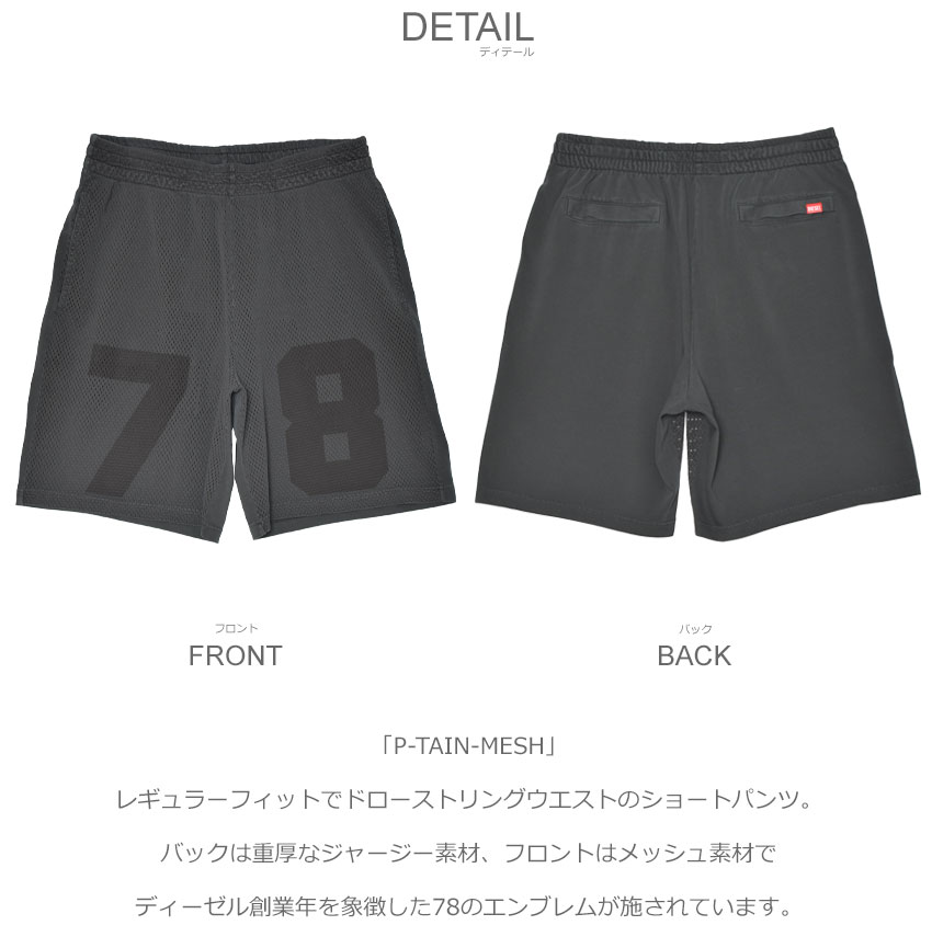 DIESEL（ディーゼル） ショートパンツ メンズ DIESEL A166440GHBF