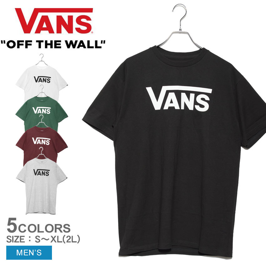 【VANS】半袖 ベーシック Tシャツ グレー / 送料無料 VANS ヴァンズ Tシャツ 半袖 メンズ YN000GGG ホワイト 白