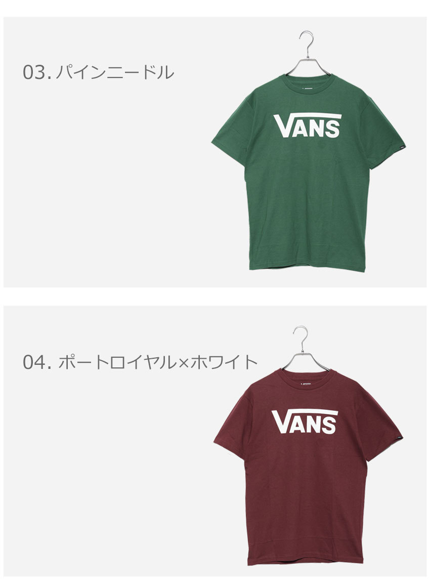 【VANS】半袖 ロゴ Tシャツ ホワイト / 送料無料 美品【vans】レディース半袖Tシャツ S 白ホワイト ロゴプリント