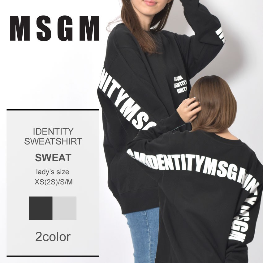 送料無料 MSGM エムエスジーエム スウェット レディース IDENTITY