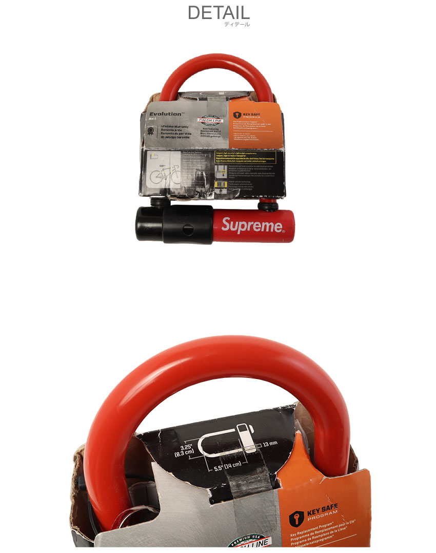 Supreme（シュプリーム） U字ロック × Kryptonite Evolution Mini-5