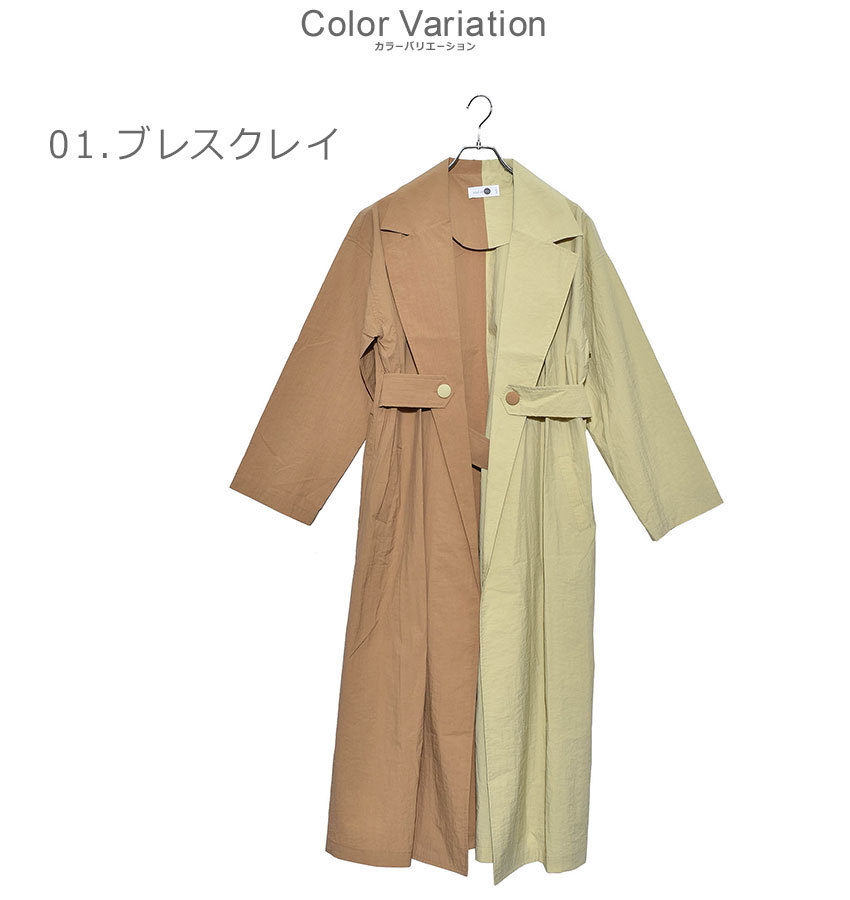 ソウル トレンチコート レディース アウター SOUL 30392 黒 ブラウン 