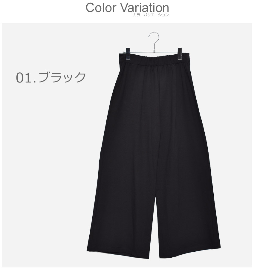 定価50600円の1万円引ボーラーBALR.新品タグ付フレアワイドパンツ黒M 240126_yokochan99232_9b8fa024-