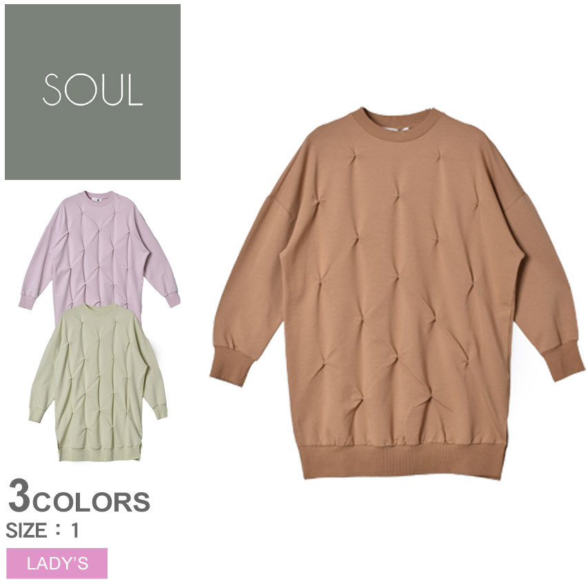 送料無料 ソウル スウェット レディース スウェットシャツ SOUL