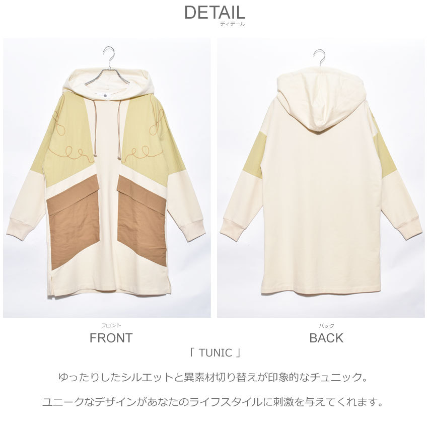 ソウル レディース チュニック SOUL 30276 白 シャツ パーカー ワンピース 長袖 ロングスリーブ 送料無料 ソウル レディース チュニック SOUL 30276 白 シャツ