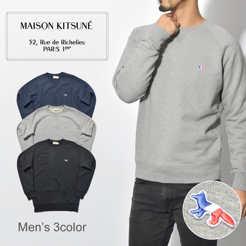 送料無料 MAISON KITSUNE メゾンキツネ スウェット メンズ スウェット