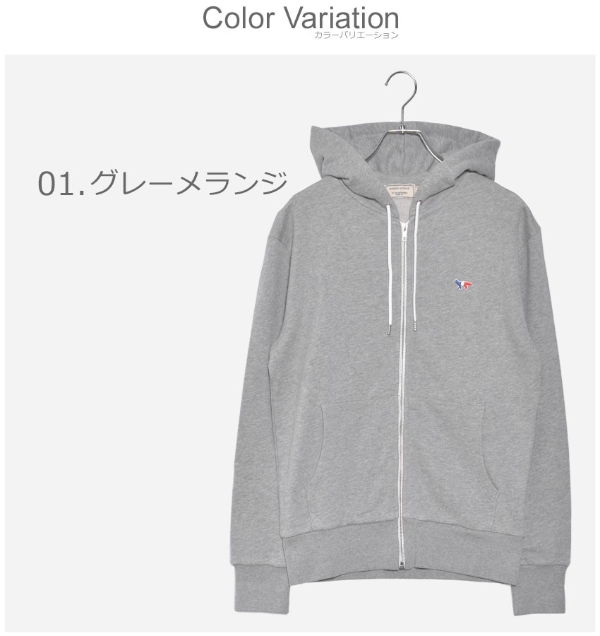 MAISON KITSUNE（メゾン キツネ） メンズ パーカー フーディ