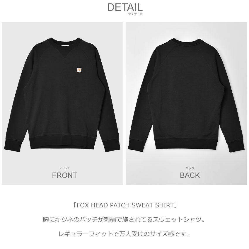 MAISON KITSUNE メゾンキツネ スウェットシャツ メンズ