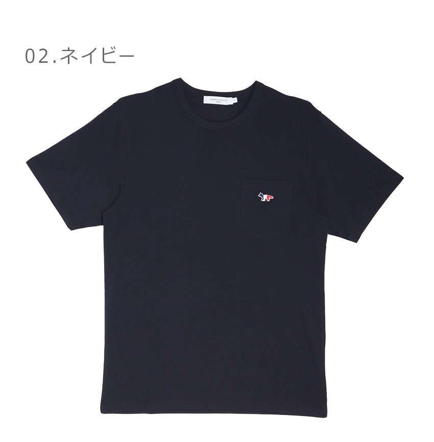 MAISON KITSUNE（メゾン キツネ） 半袖Tシャツ メンズ トリコロール
