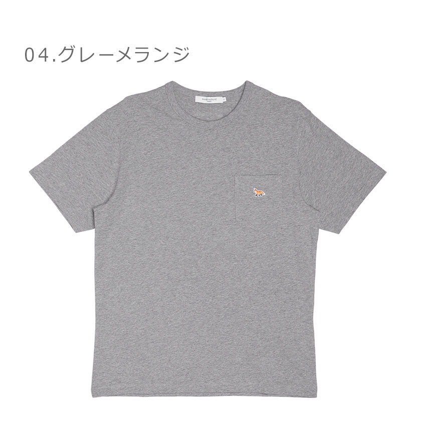 送料無料 メゾンキツネ 半袖Tシャツ メンズ ベイビーフォックス パッチ 