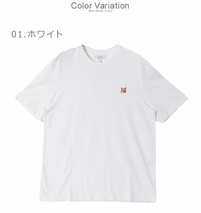 MAISON KITSUNE メゾンキツネ 半袖Tシャツ メンズ フォックス
