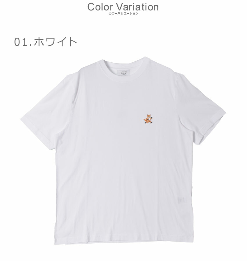 Maison Kitsune Tシャツ 半袖 アウトレット HU00144KJ0008 MAISON KITSUNE 半袖 Tシャツ MONOCHROME FOX HEAD CLASSIC TEE
