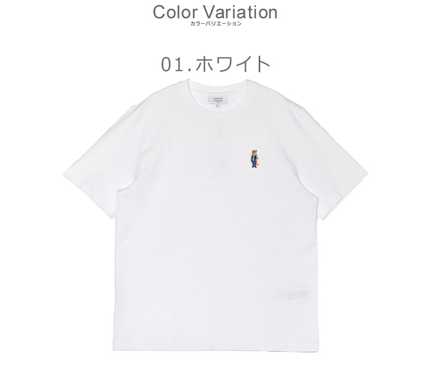 MAISON KITSUNE（メゾン キツネ） 半袖Tシャツ メンズ MAISON KITSUNE