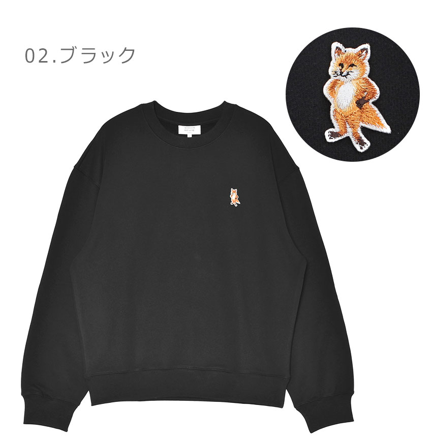 MAISON KITSUNE（メゾン キツネ） スウェット メンズ スタンディング