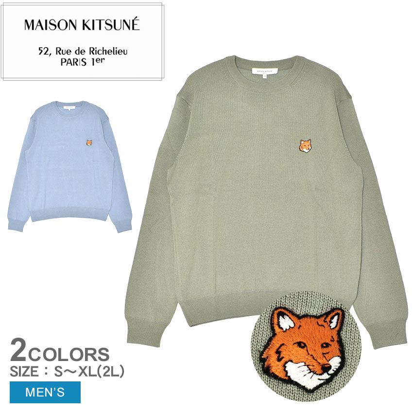 メゾンキツネ　リブ編み長袖ポロシャツ 緑色 maison kitsune 楽天市場】メゾンキツネ MAISON KITSUNE ニット 長袖ポロシャツ メンズ
