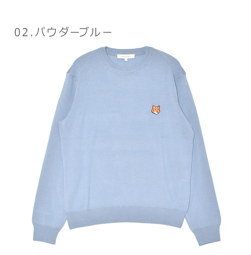 メゾンキツネ ニットセーター 深緑 MAISON KITSUNE' - メゾンキツネ ニット 緑 XSの通販 by リカ's shop
