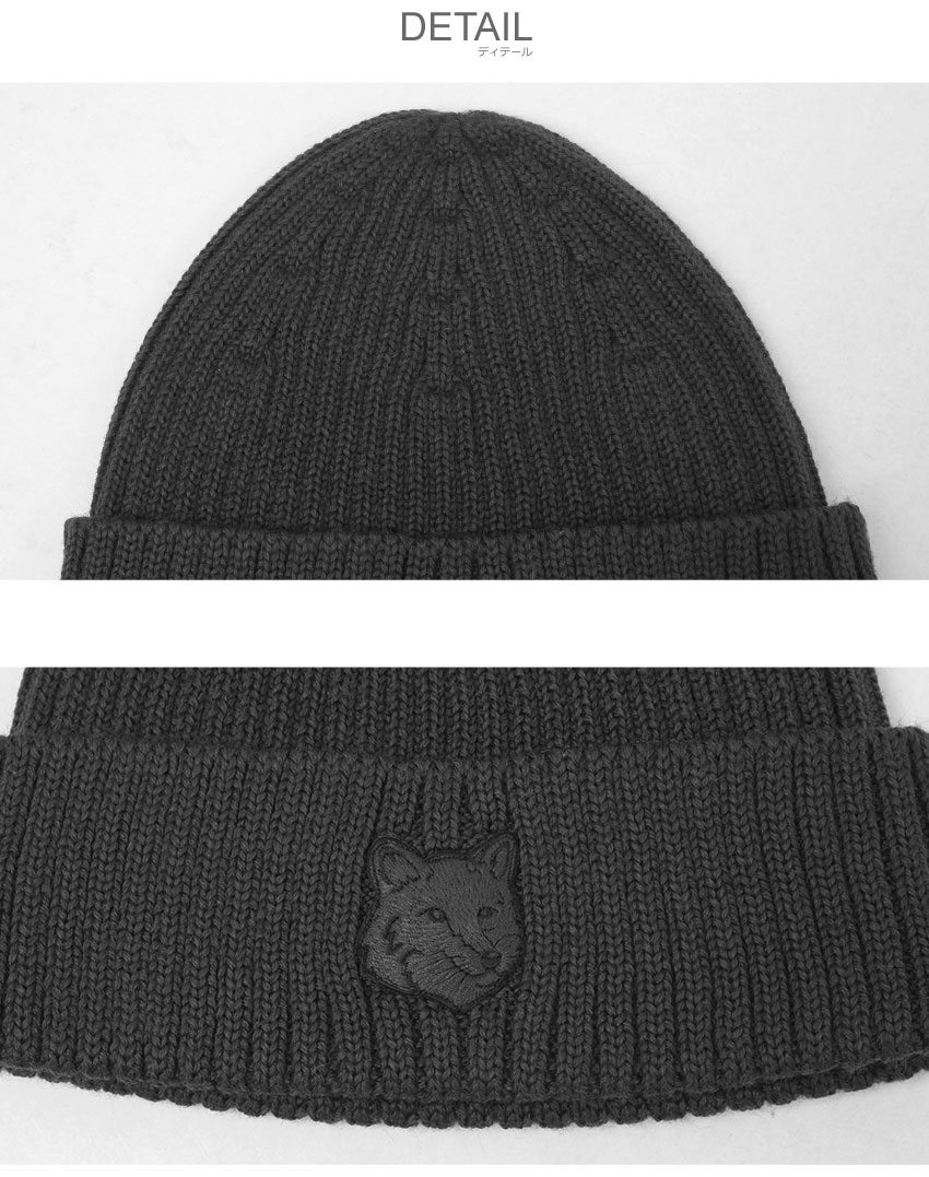 MAISON KITSUNE（メゾン キツネ） ニット帽 メンズ レディース