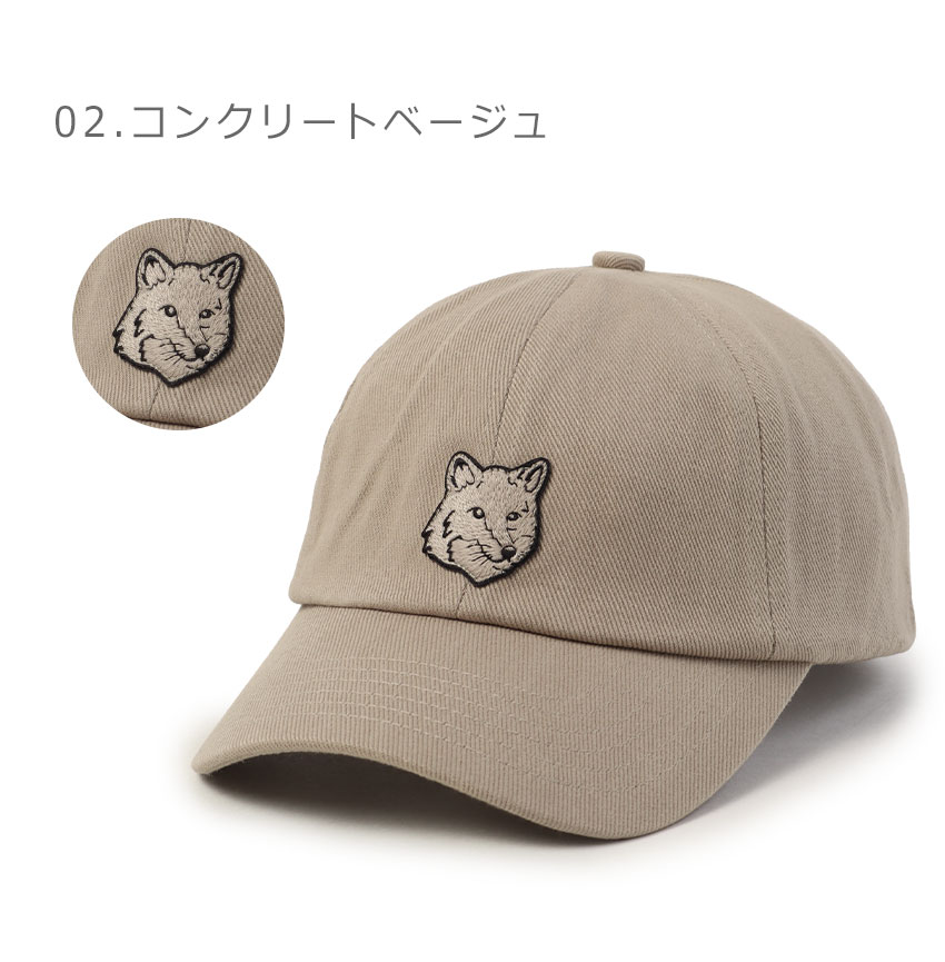 メゾン キツネ MAISON KITSUNE 帽子 ユニセックスキャップ 美品 MAISON KITSUNE（メゾン キツネ） 帽子 メンズ レディース フォックス