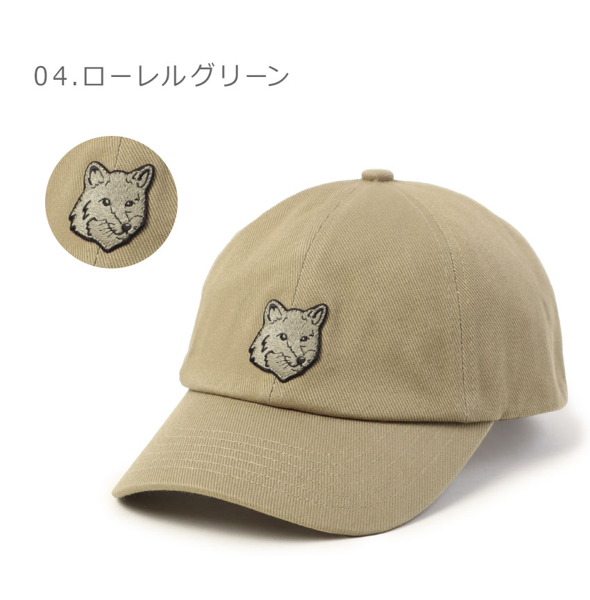 【美品】レア 正規品 メゾンキツネ キャップ 帽子 maki-hu06118.jpg