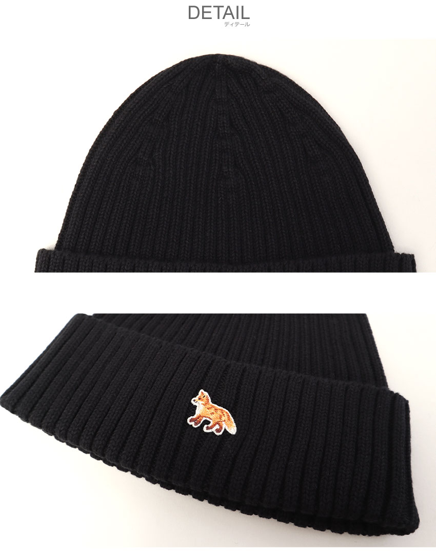 maison kitsune ビーニー/ニット帽 MAISON KITSUNE（メゾン キツネ） 帽子 メンズ レディース ベイビー