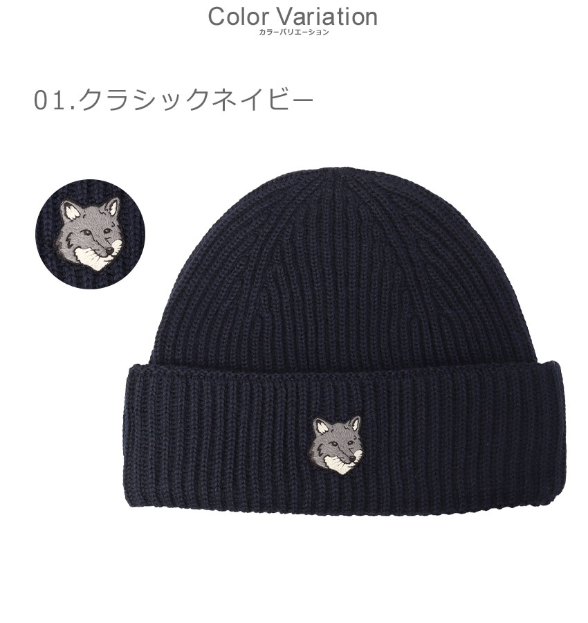 MAISON KITSUNE（メゾン キツネ） 帽子 メンズ レディース フォックス