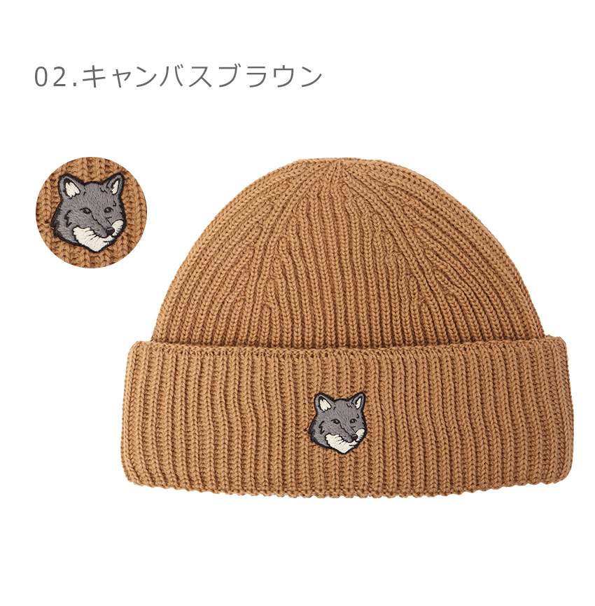 Ozon 希少ビーニー MAISON KITSUNE（メゾン キツネ） 帽子 メンズ レディース フォックス