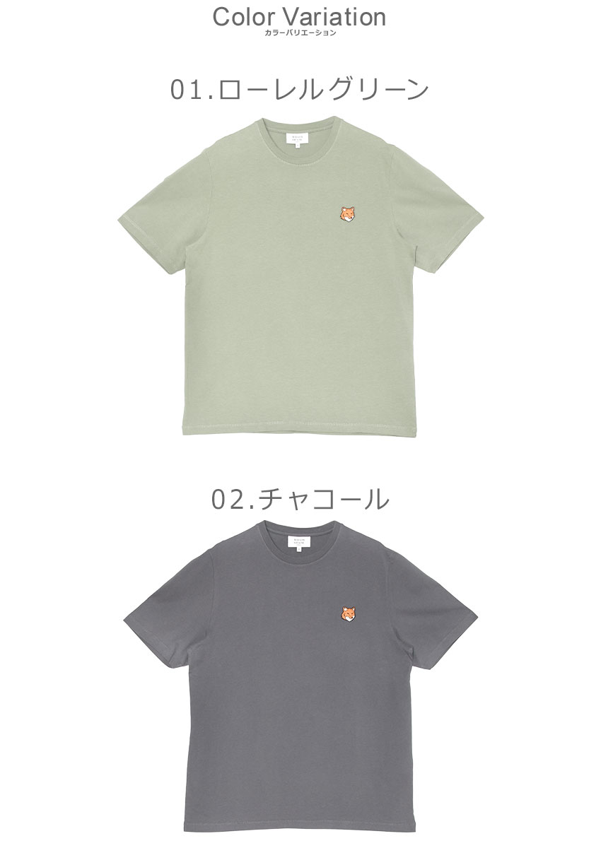 MAISON KITSUNE（メゾン キツネ） 半袖Tシャツ メンズ フォックス