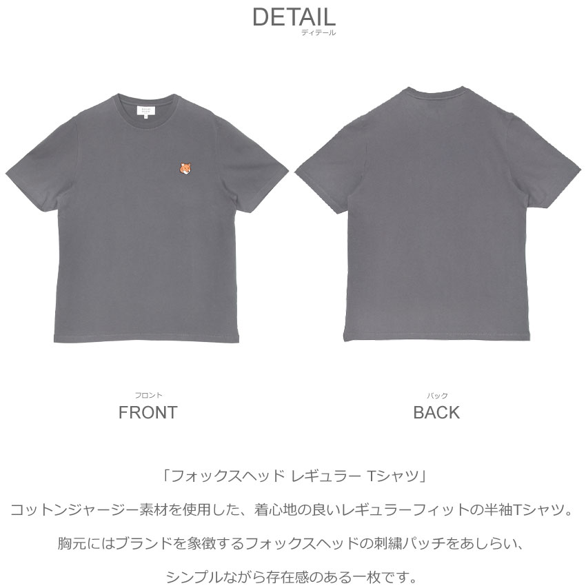 MAISON KITSUNE（メゾン キツネ） 半袖Tシャツ メンズ フォックス