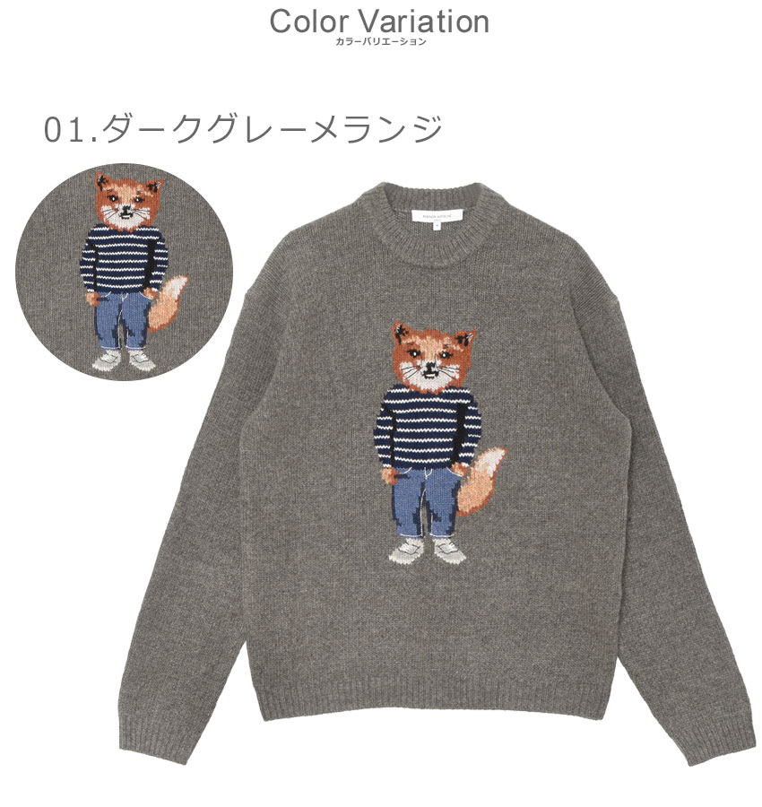 MAISON KITSUNE（メゾン キツネ） ニット メンズ MAISON KITSUNE