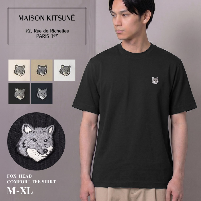 MAISON KITSUNE（メゾン キツネ） 半袖Tシャツ メンズ フォックス