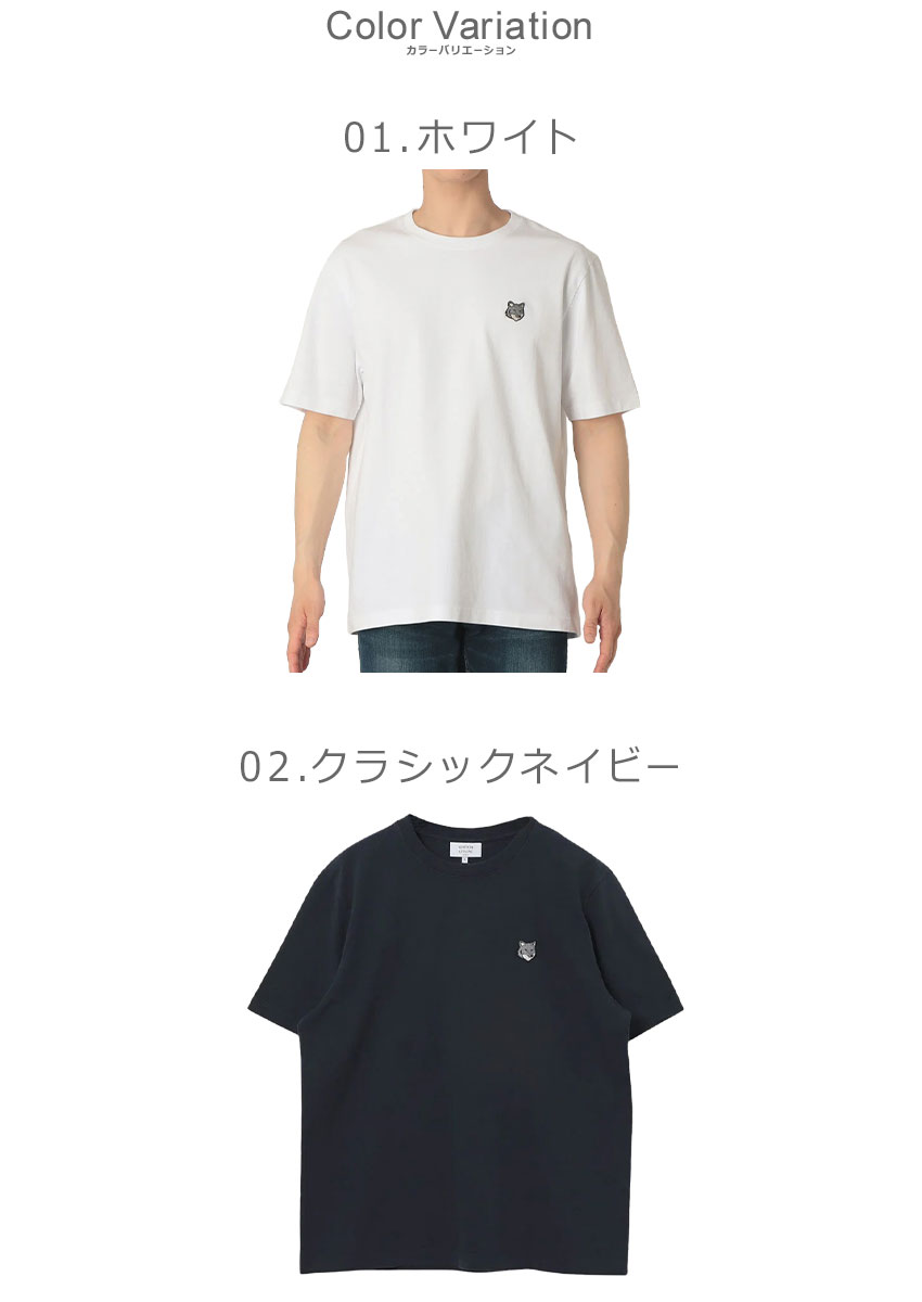 MAISON KITSUNE（メゾン キツネ） 半袖Tシャツ メンズ フォックス