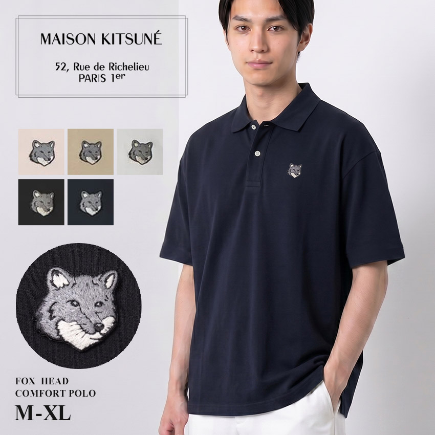 MAISON KITSUNE（メゾン キツネ） 半袖ポロシャツ メンズ MAISON