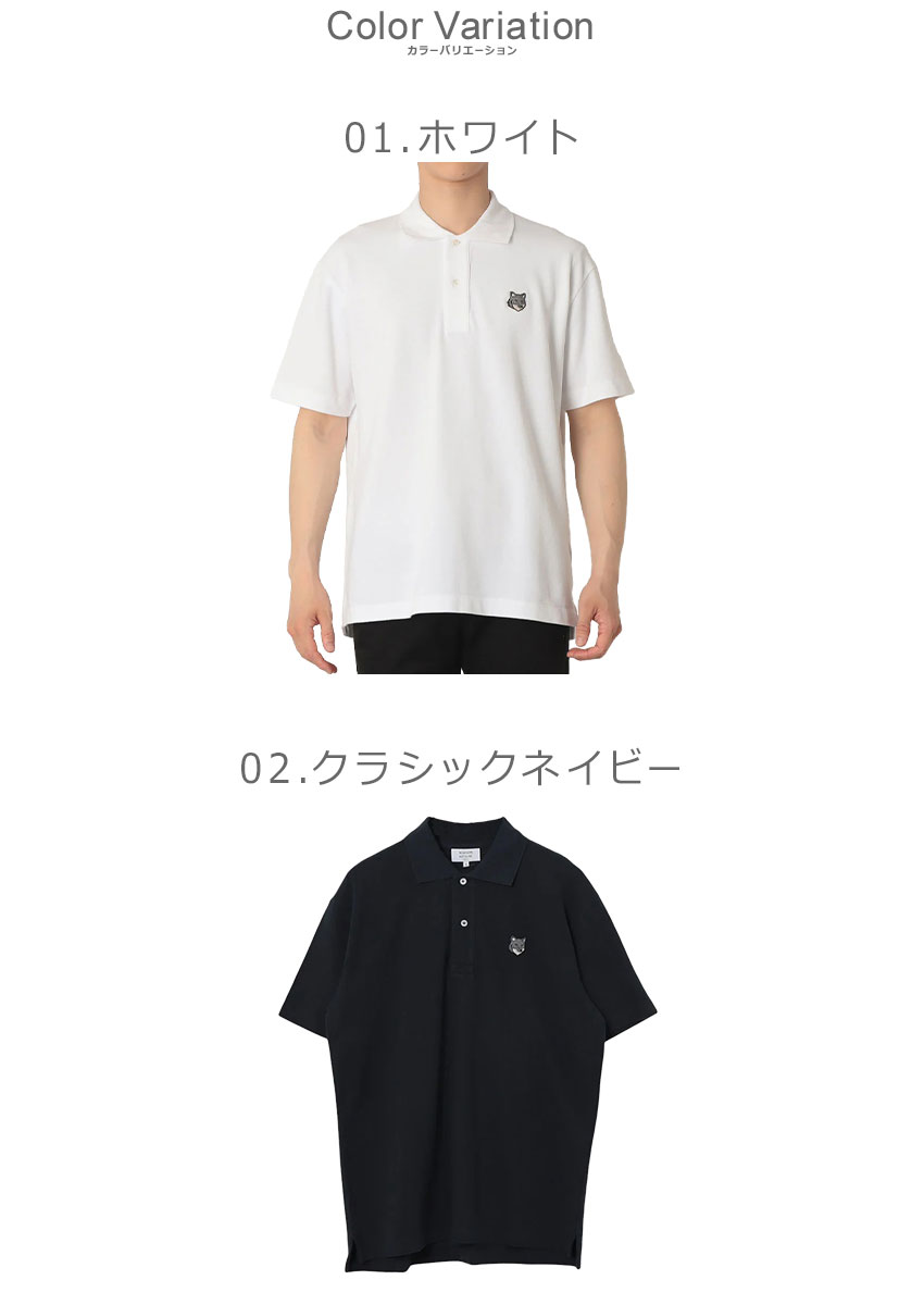 Maison Kitsune半袖ポロシャツ MAISON KITSUNE（メゾン キツネ） 半袖ポロシャツ メンズ MAISON
