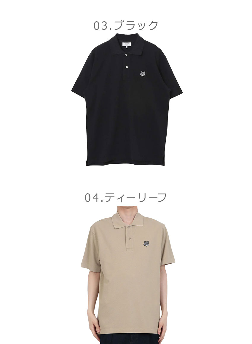 MAISON KITSUNE（メゾン キツネ） 半袖ポロシャツ メンズ MAISON