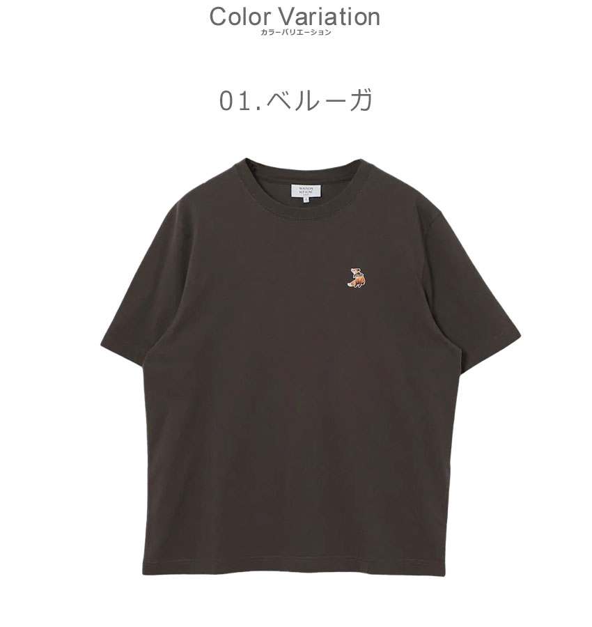 MAISON KITSUNE（メゾン キツネ） 半袖Tシャツ メンズ ドリーミング