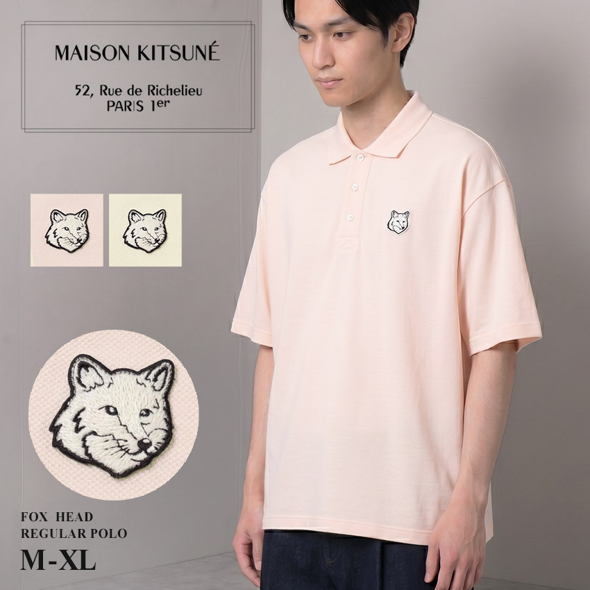 MAISON KITSUNE（メゾン キツネ） 半袖ポロシャツ メンズ MAISON