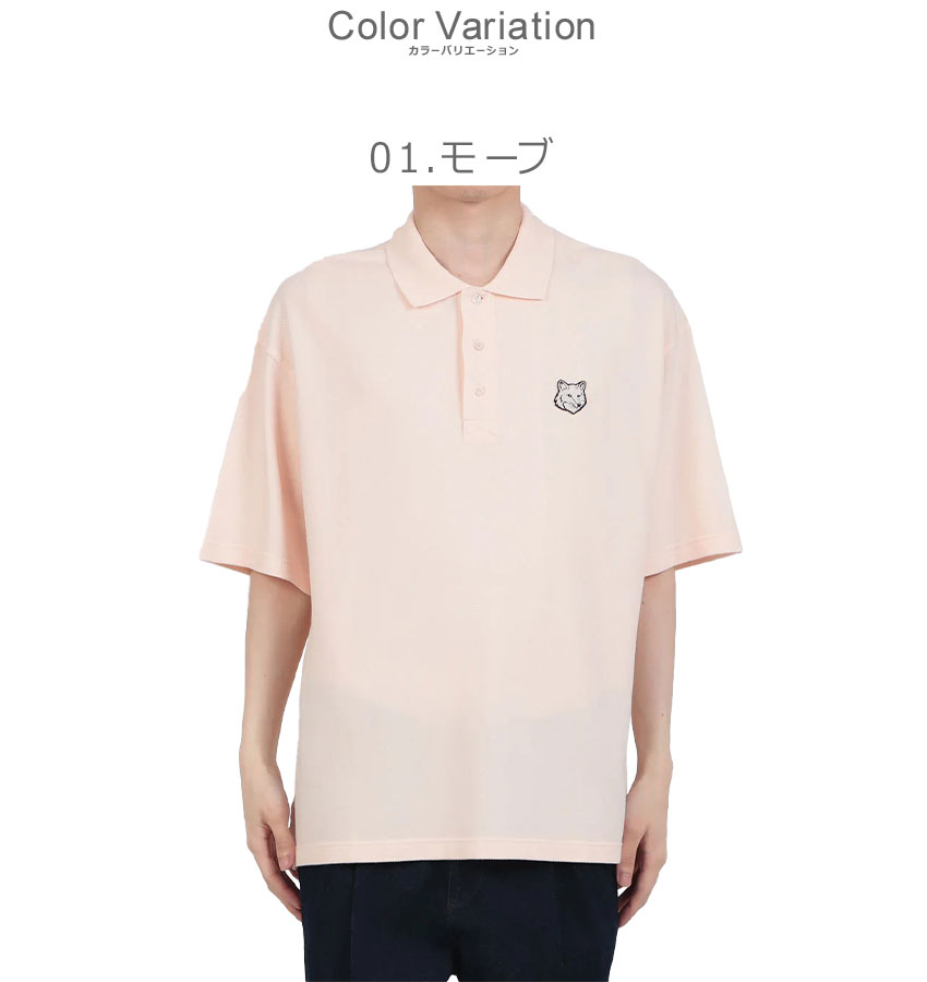 Maison Kitsune半袖ポロシャツ MAISON KITSUNE（メゾン キツネ） 半袖ポロシャツ メンズ MAISON