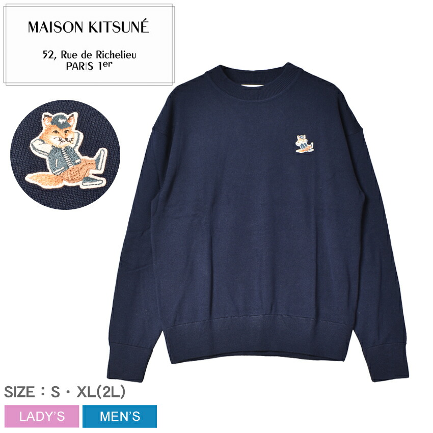 メゾンキツネ セーター メンズ レディース チラックス フォックス セーター MAISON KITSUNE KM00503KT1036 紺 :  23510360 : Z-CRAFT ヤフーショッピング店 - 通販 - Yahoo!ショッピング