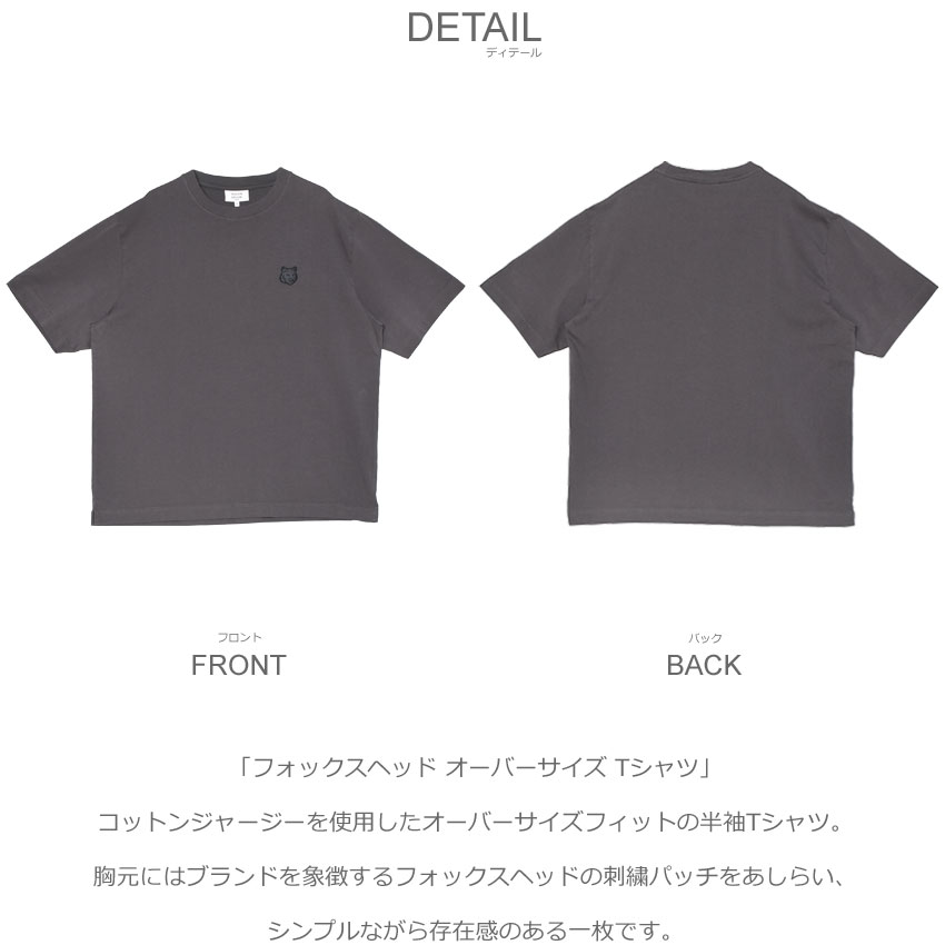 MAISON KITSUNE（メゾン キツネ） 半袖Tシャツ メンズ フォックス