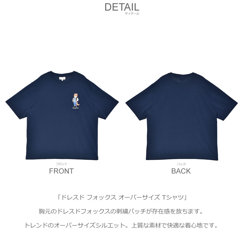 MAISON KITSUNE（メゾン キツネ） 半袖Tシャツ メンズ MAISON KITSUNE