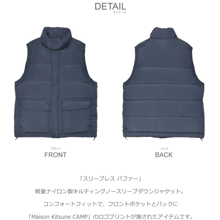MAISON KITSUNE（メゾン キツネ） ダウンベスト メンズ スリーブレス