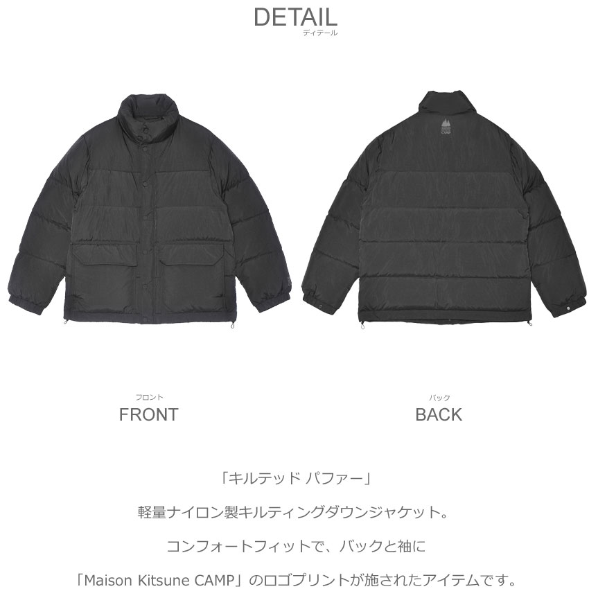MAISON KITSUNE（メゾン キツネ） ダウンジャケット メンズ キルテッド