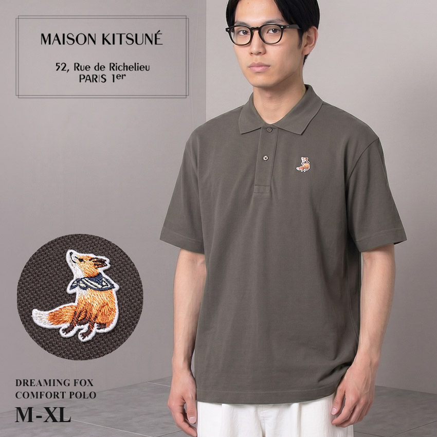 MAISON KITSUNE（メゾン キツネ） 半袖ポロシャツ メンズ MAISON